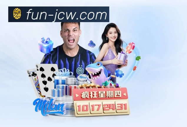球员专访