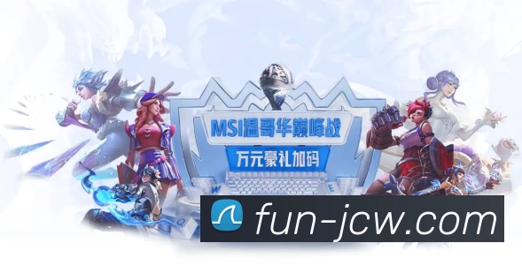 赛事回顾